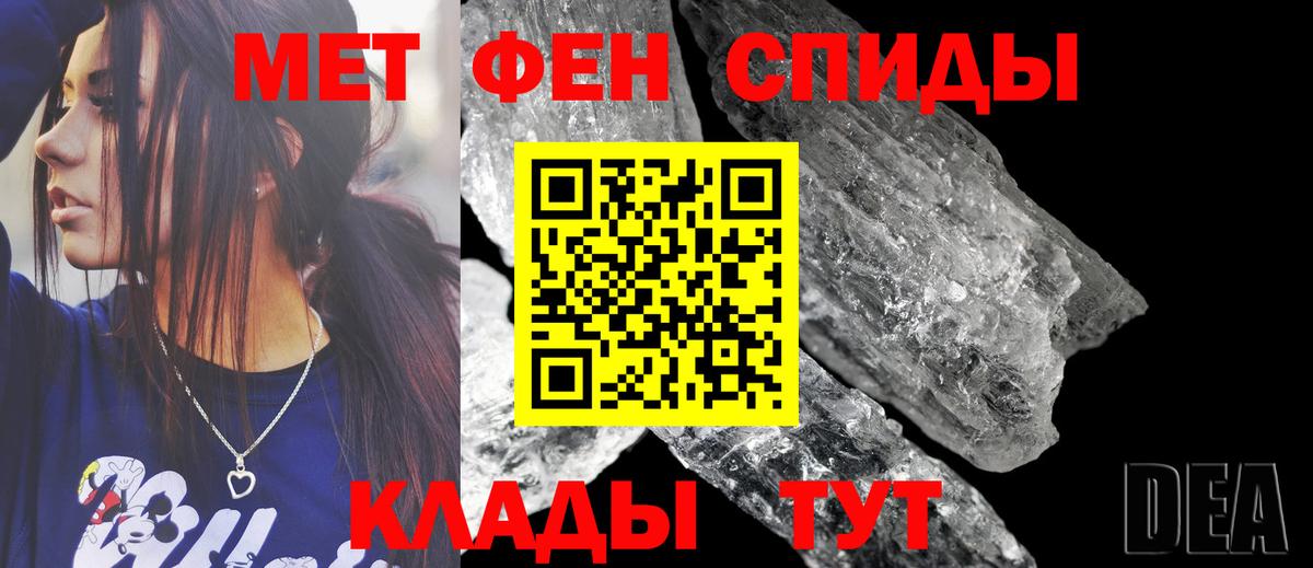 АМФ  Вход с VPN  Амфетамин  АМФЕТАМИН 98%  Лабинск 