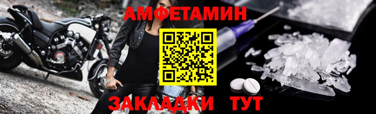 Лабинск  Лсд 25  ЭКСТАЗИ  Купить закладку  ГАШИШ  APVP СОЛЬ   Меф кристаллы  Бошки Шишки  Вход с VPN  Cocaine 