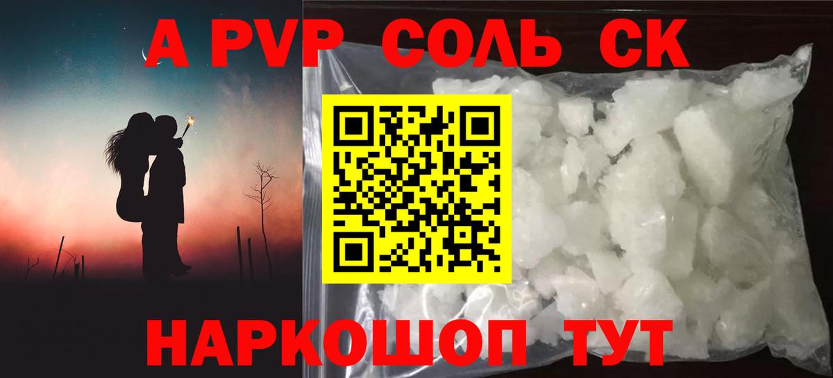 Лабинск  Alfa_PVP мука  закладки  А ПВП VHQ  A PVP Соль  Вход с VPN 