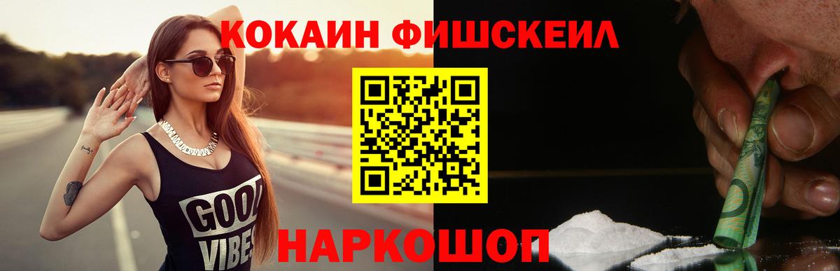 COCAIN Эквадор Лабинск