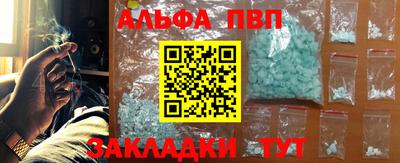каннабис Заводоуковск