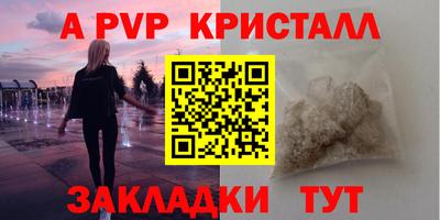 экстази Жуковский