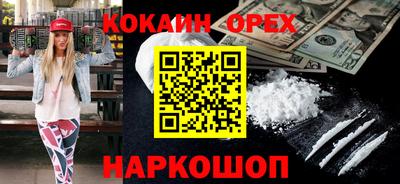 экстази Жуковский