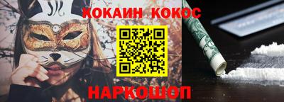 дживик Заволжье