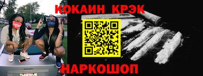 экстази Жуковский
