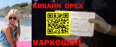 дживик Заволжье