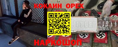 экстази Жуковский