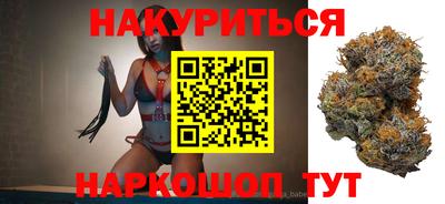 каннабис Заводоуковск