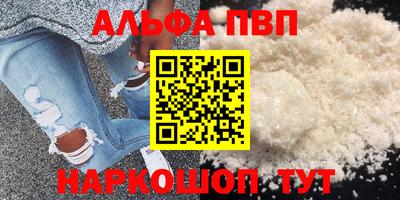 каннабис Заводоуковск