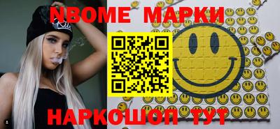 дживик Заволжье