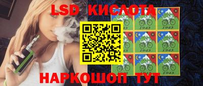 экстази Жуковский