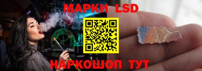 экстази Жуковский