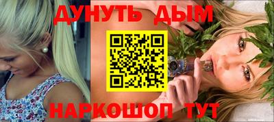 каннабис Заводоуковск
