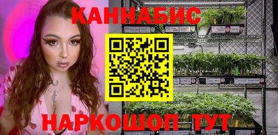 каннабис Заводоуковск