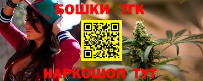 каннабис Заводоуковск