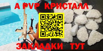 дживик Заволжье