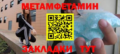 экстази Жуковский