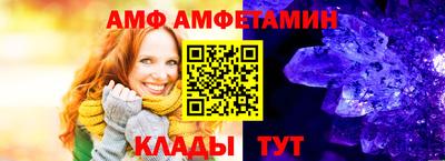 экстази Жуковский
