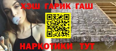 дживик Заволжье