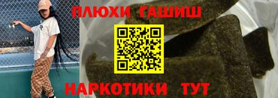 дистиллят марихуана Канаш