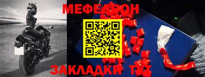 экстази Жуковский