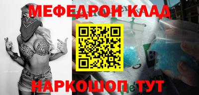 экстази Жуковский