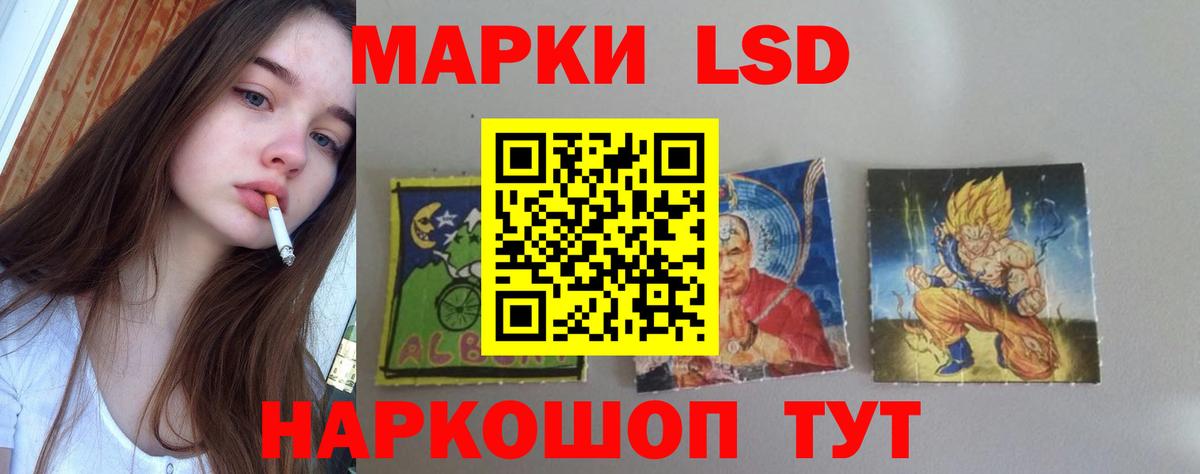 Лсд 25 экстази ecstasy  Вход с VPN  Лабинск  ЛСД экстази  ЛСД экстази кислота 