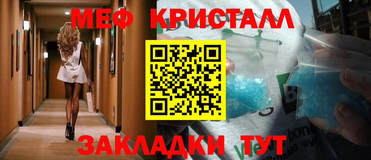 Лабинск  Меф  Вход с VPN  Меф  МЯУ-МЯУ mephedrone  МЯУ-МЯУ мука 
