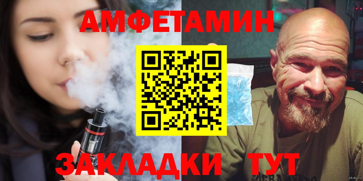 Первитин винт Лабинск