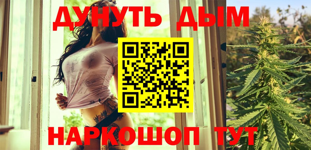 МЕТАДОН Лабинск